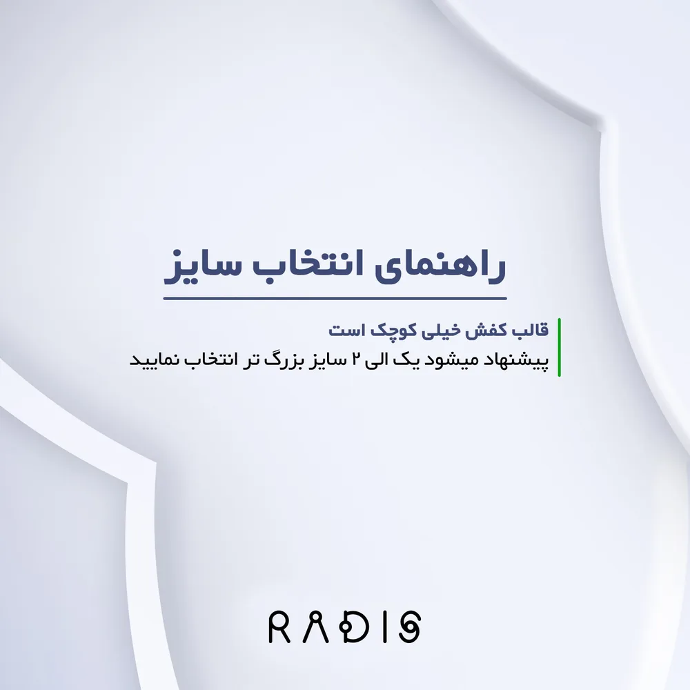 کفش روزمره مردانه مدل ADIBAS کد 576-M.MC چرم رادیس — تصویر ۹