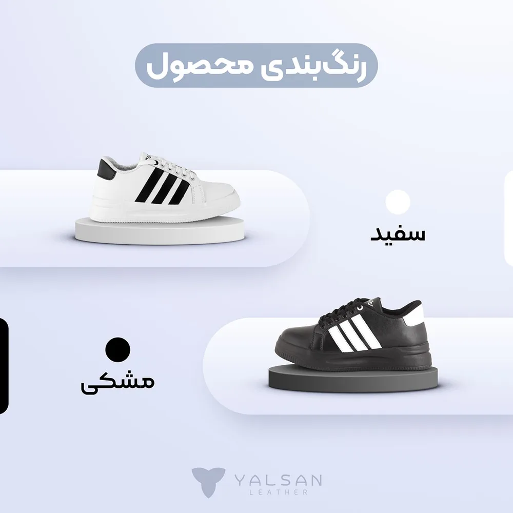 کفش روزمره زنانه مدل NARVIN کد 662-M.BS چرم رادیس — تصویر ۲